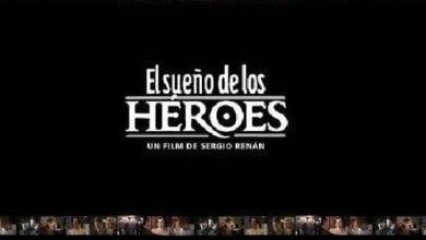 Poster de la película ""